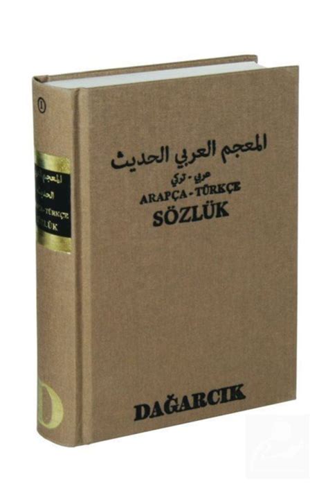 dağarcık arapça türkçe sözlük indir